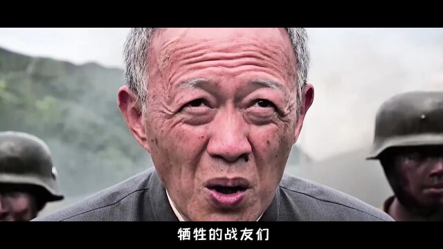 如果抗战老兵得知,国人供奉战犯牌位,会是什么反应?《老兵》