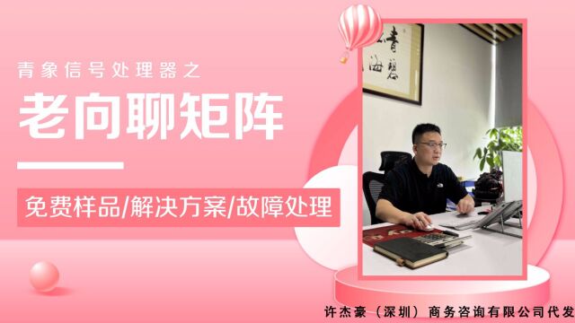 老向聊矩阵,矩阵切换器价格怎么样?比如:HDMI信号的