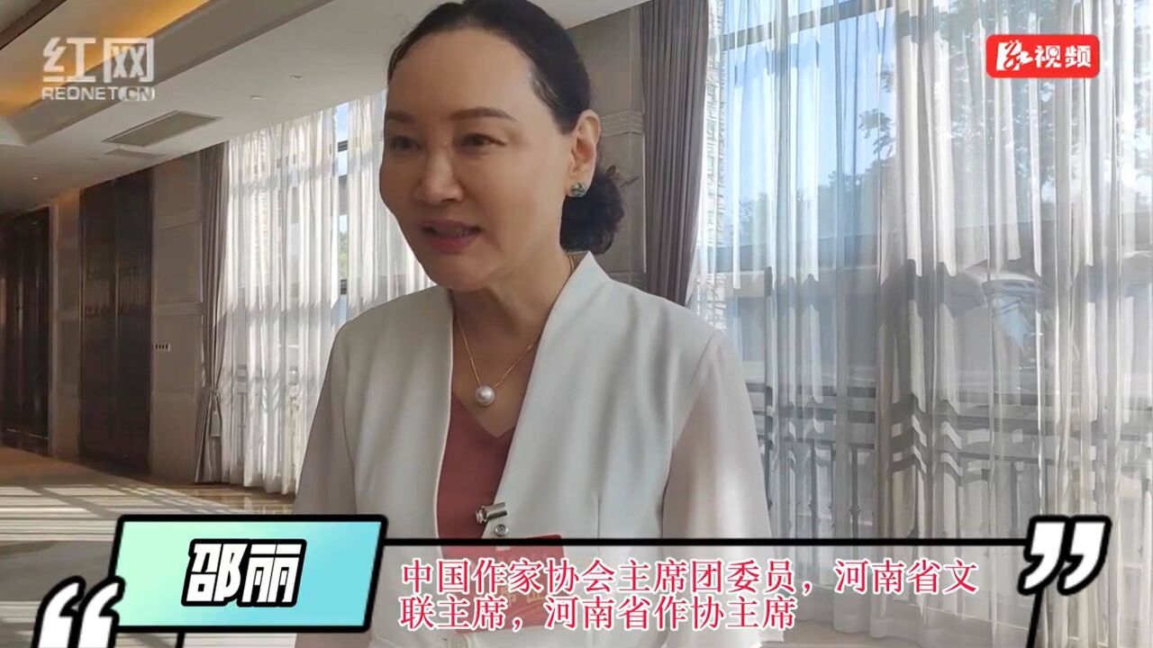 中国作家湖湘情丨邵丽:扎根人民,才能写出反映时代变迁的文学精品