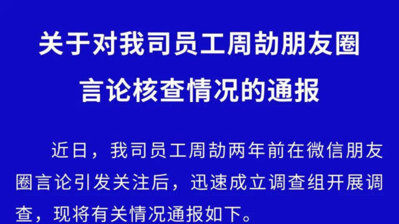 胡锡进:吹牛得“上税”,江西国企员工“炫富秀权”事件应该进一步查清