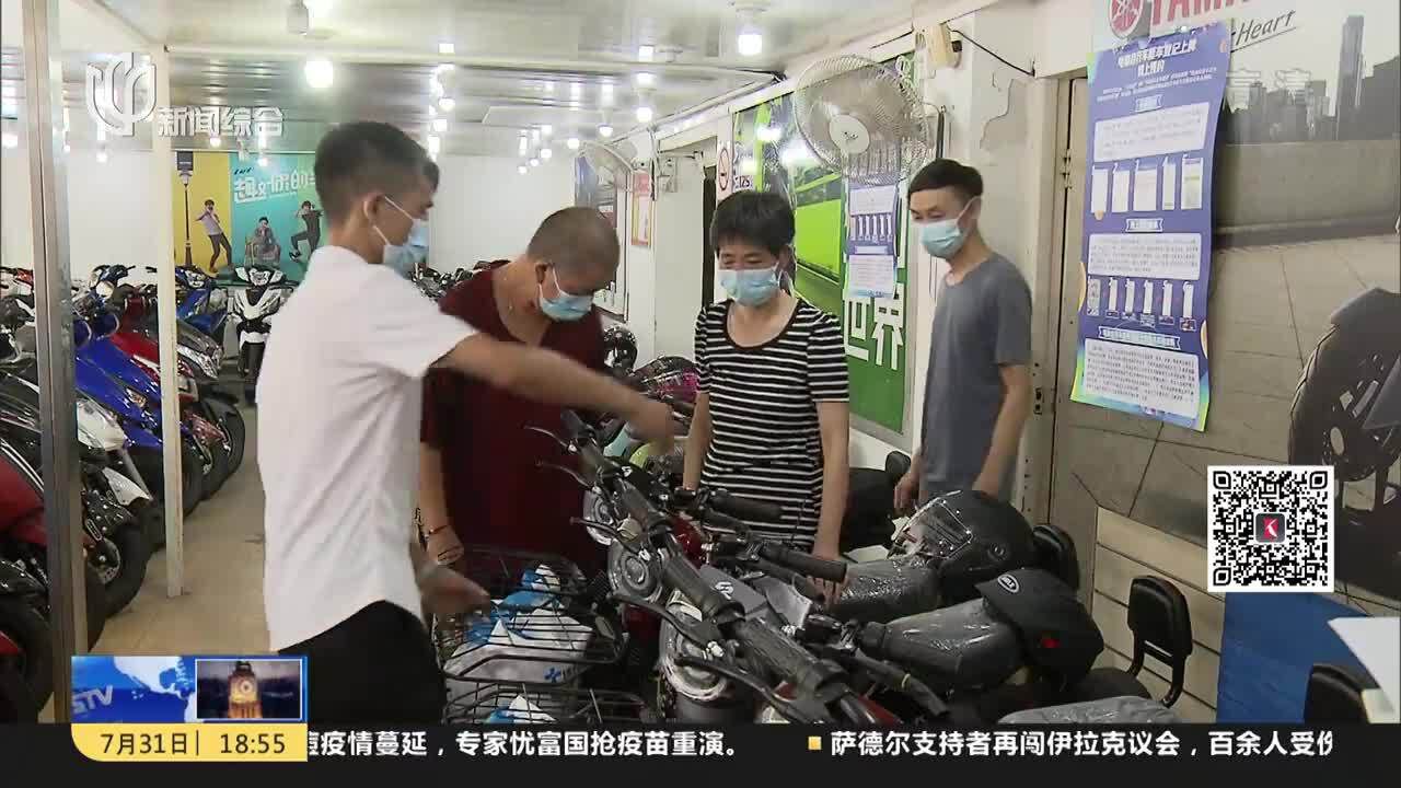 电动自行车热销 提前预约方便注册登记