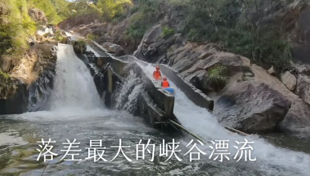 福建省邵武市云灵山峡谷漂流,2小时的惊险历程,你玩过吗?