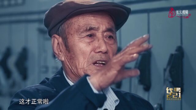 《代号221》 第三集 回响(4):第一颗氢弹:吊装时刻“断电”不惧安危急速抢修