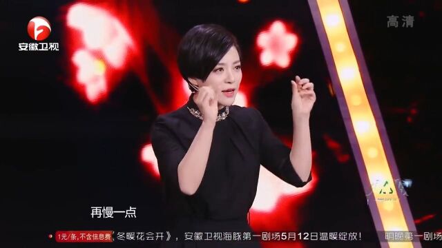 美丽女主持上台演讲,讲述与母亲的故事,感动全场|演说家