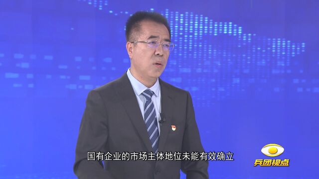 深化国资国企改革 激发高质量发展“强引擎”