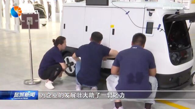 聚焦重大项目建设 在绿色转型新赛道上干出盐城精彩