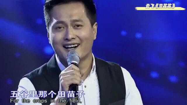 云飞这首歌是离婚前夜演唱,没想到竟成了乐坛经典,太好听了