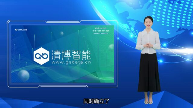 重磅丨全国首份《元宇宙教育共识》在2022第二届元宇宙教育前沿峰会上发布