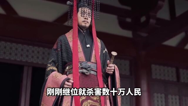 冉魏大帝,继位后屠杀数十万人,为何还被称为民族英雄