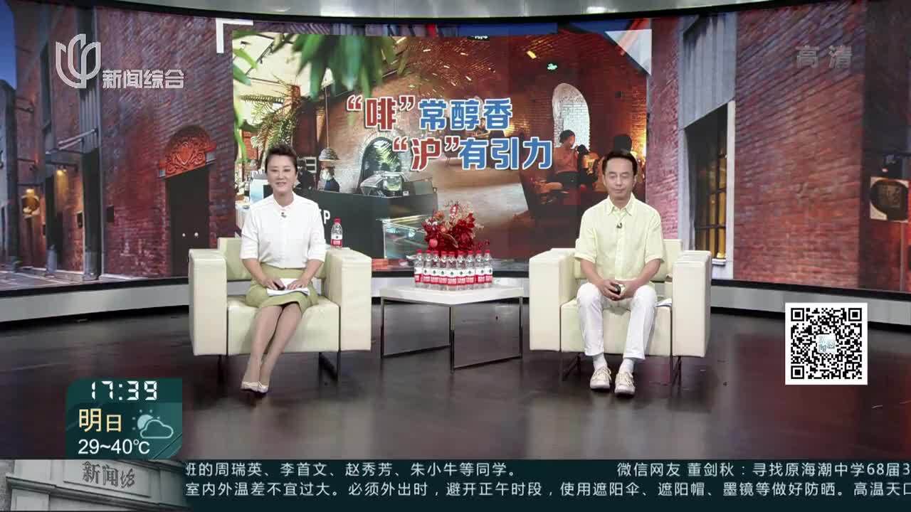 2022咖啡文化周精彩继续 咖啡文化生活节玩转跨界