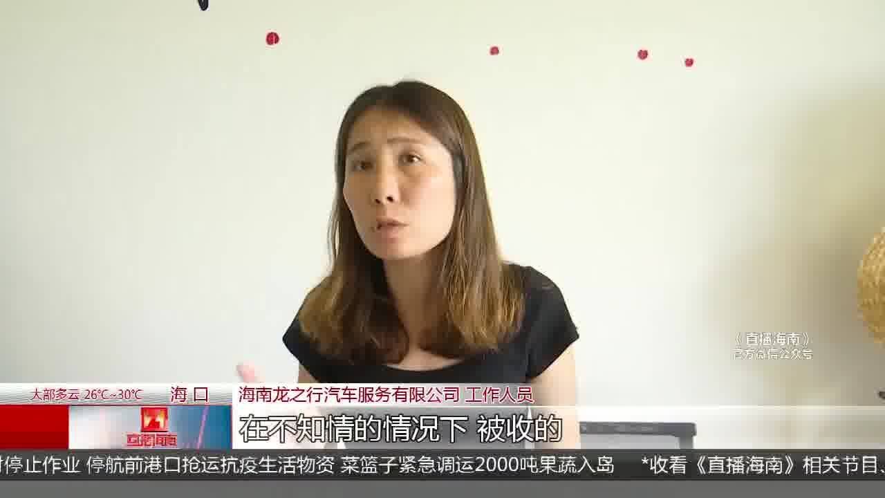 租赁车辆却莫名被厂商收回? 公司承诺将按约定退押金!