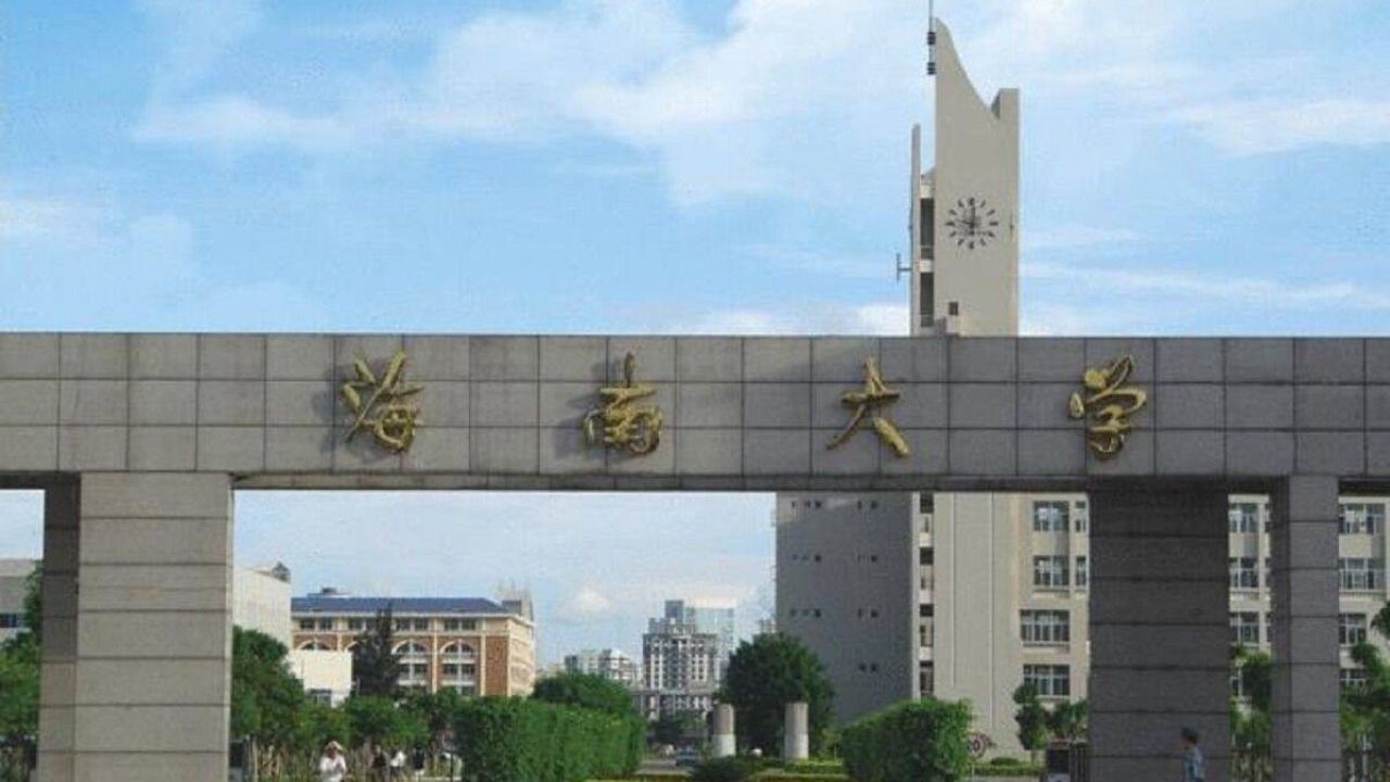 硕士论文使用问题地图,海南大学:当事人和导师做出检讨