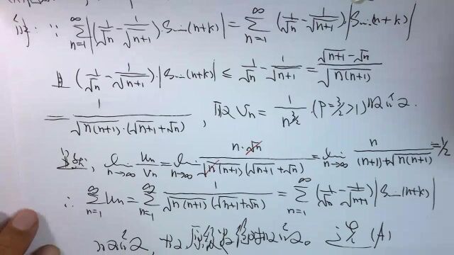 (962)温田丁老师考研数学(绝对收敛的判定真题解析)