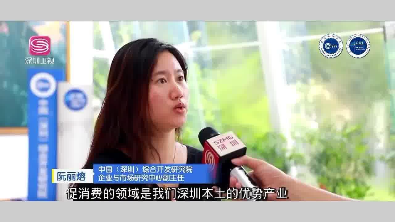 “活力全开”促消费 刺激消费新活力