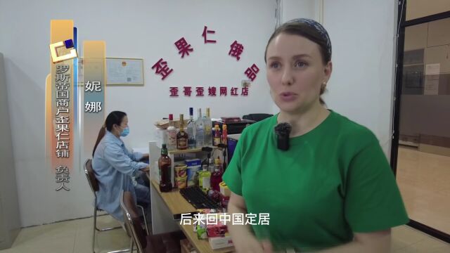 《深耕电子数字经济 逐梦跨境电商蓝海》