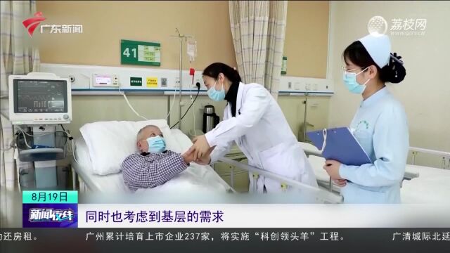 中国医师节 | 我国执业医师和助理执业医师达428.7万人