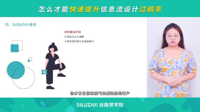 怎么才能快速提升信息流设计过稿率?