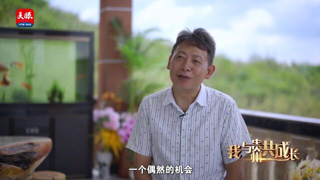 我与贵州共成长 | 清镇洛阳村返乡创业者黄启发:种下“初心”,山谷自有回响