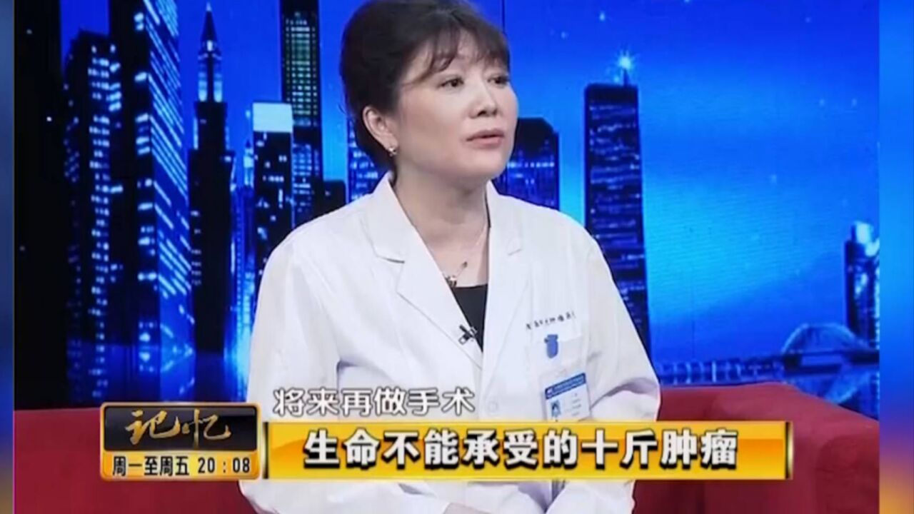 乳腺癌前期的症状,专家:定期做检查,远离乳腺癌丨记忆