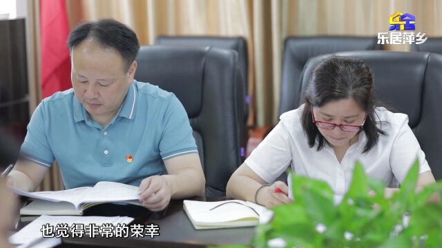 比学赶超 创先争优 ——湘东区基层党组织大比武第二季即将开赛