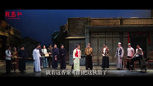 经典再现!曲江新鸥鹏携明星话剧《断金》重磅登陆山城重庆!| 城市快讯