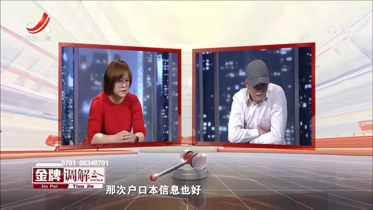 男子“结婚”七年,户口本上竟还是未婚,不愿公开