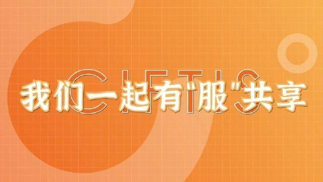 由商务部和北京市人民政府共同主办的“2022年中国国际服务贸易交易会