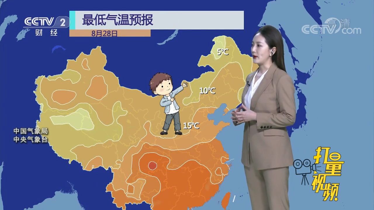 华西地区进入多雨模式,北方大部最高气温降至25℃上下