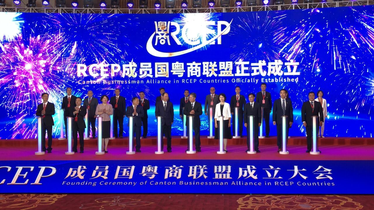 RCEP成员国粤商联盟成立大会在江门举行,参会嘉宾这样说