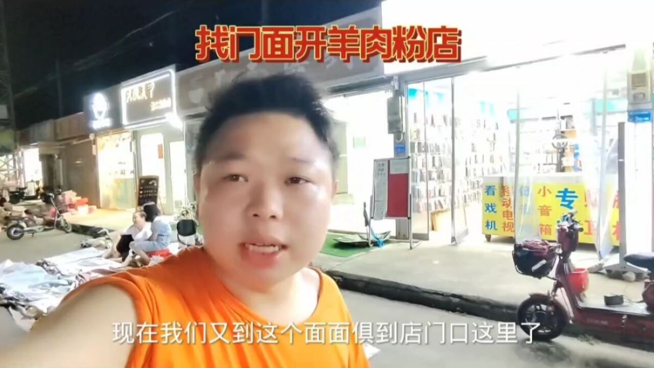 同行低价竞争,烧烤店生意惨淡,打工娃另谋出路找门面开店