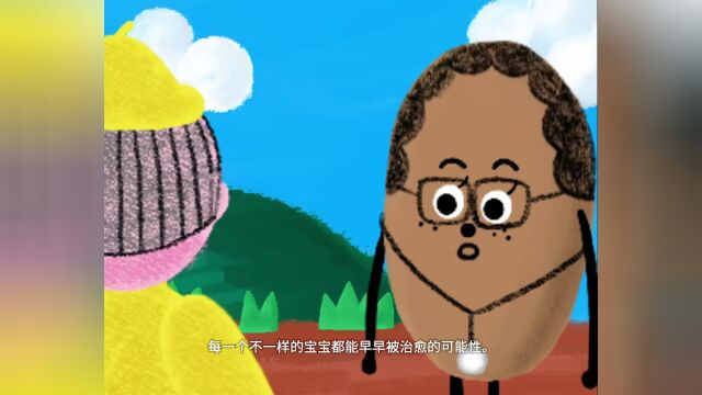 幼儿的“心”生与新“声”,红雨伞计划来守护