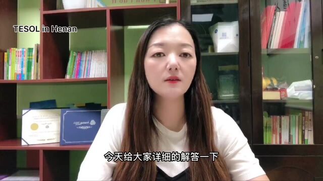 报考TESOL,为什么需要具备一定的英语水平?