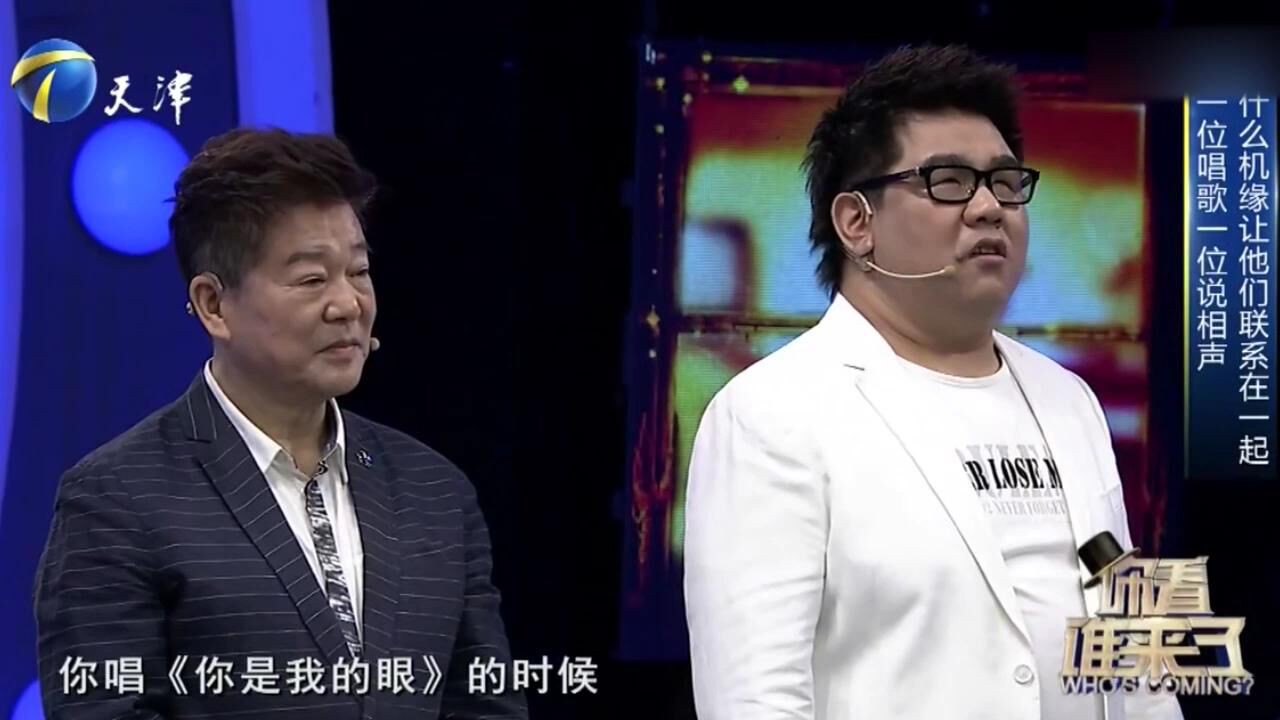 相声演员奇志助阵杨光,讲述两人的奇妙缘分,让人意想不到丨你看