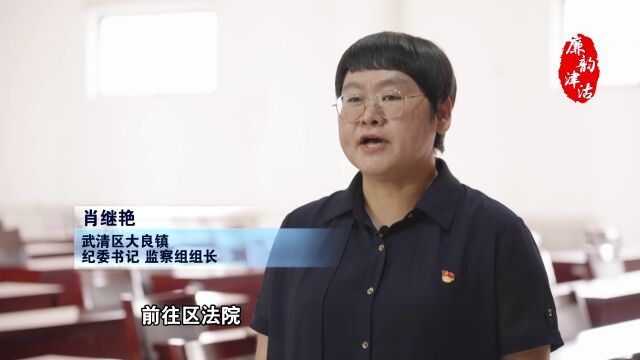 以案为鉴丨把公款账户当成个人“提款机”的工会主席