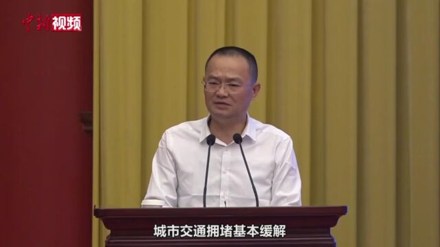 王先进:2035年全国主要城市出行三小时覆盖