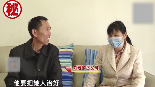 丈夫拿出妻子326张银行流水,妻子被询问时精神突然失常