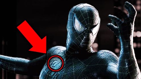 原来在电影《蜘蛛侠3》中，竟还有这么多隐藏的小细节！