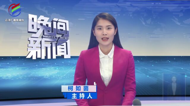 云浮:出台农村生活污水治理攻坚行动方案