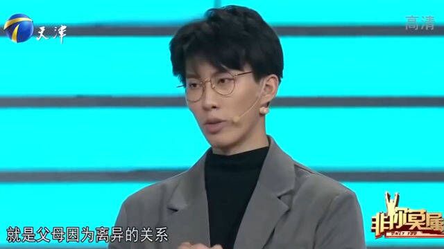 小伙来求职,简历上和身份证上的名字不一致,被严厉批评丨非你