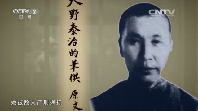 纪念抗战胜利77周年线上展播活动丨文献纪录片《抗战大事记》,我们必须看一看