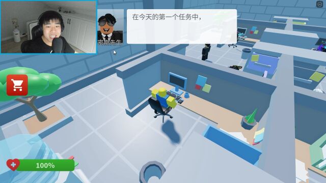 Roblox工作故事模拟器:公司突然停电!在摩天大楼追捕黑心老板!