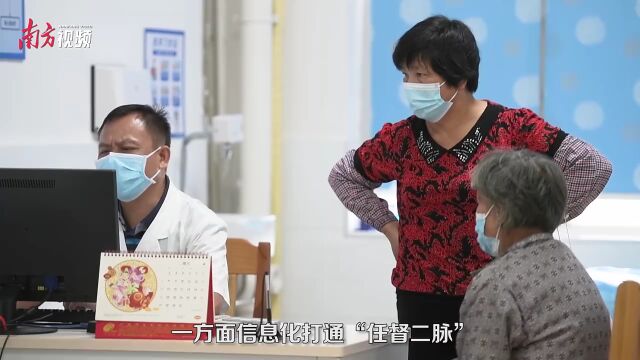 视频｜小病不出村、大病不出县，连州医共体经验屡获全国推广