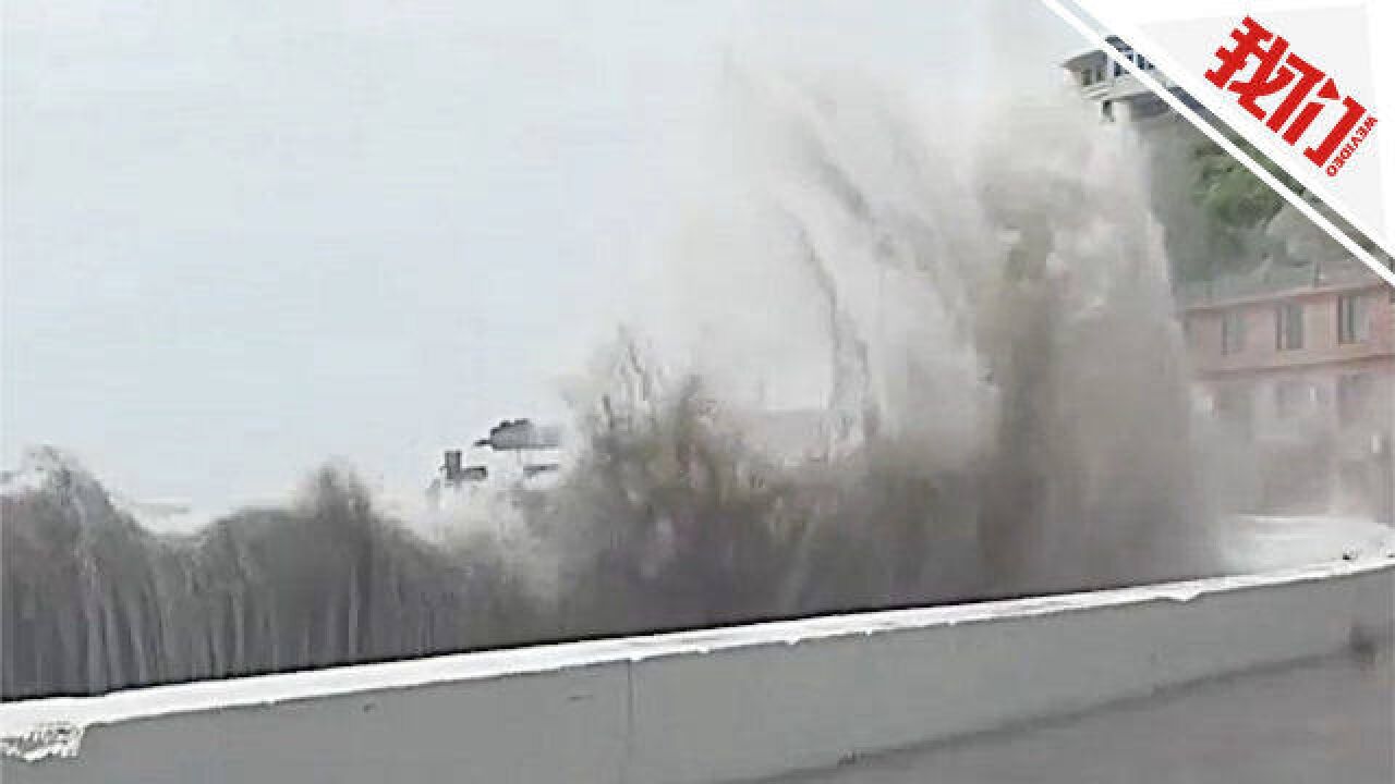 台风“轩岚诺”逼近舟山岛狂浪拍岸 将给浙江局地带来大风暴雨