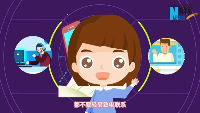 网络安全的这些常识,你学会了吗?