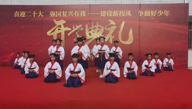 喜迎二十大,强国复兴有我丨常德常礼学校2022年秋季开学典礼成功举行