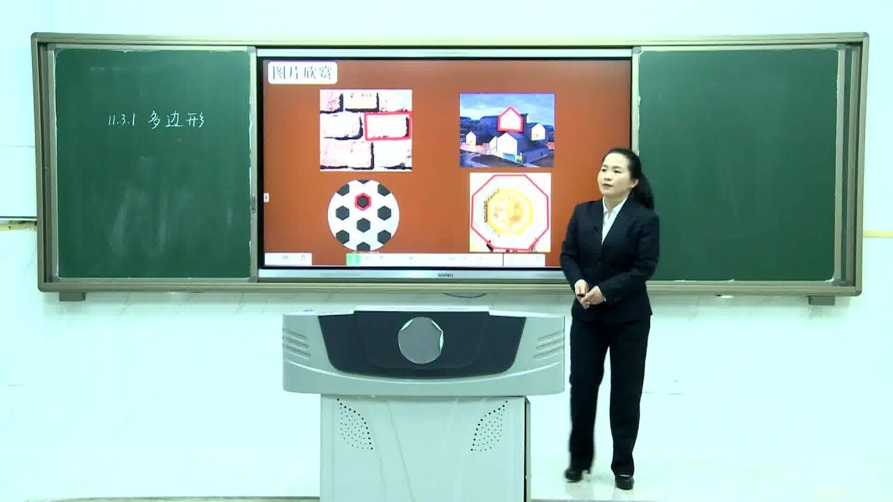 八年级数学上册 11.3.1多边形