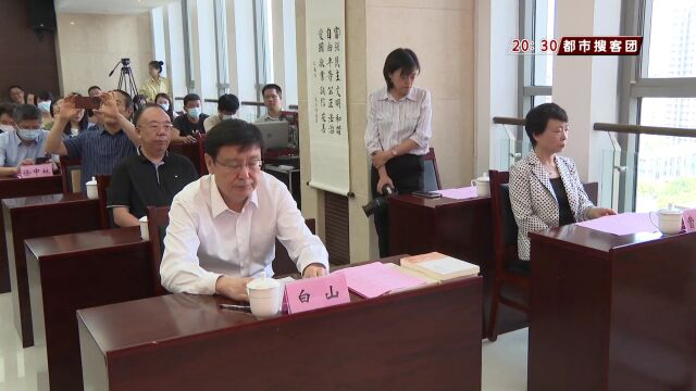 孔子学堂万里行(齐鲁民族行)公益项目启动仪式举行