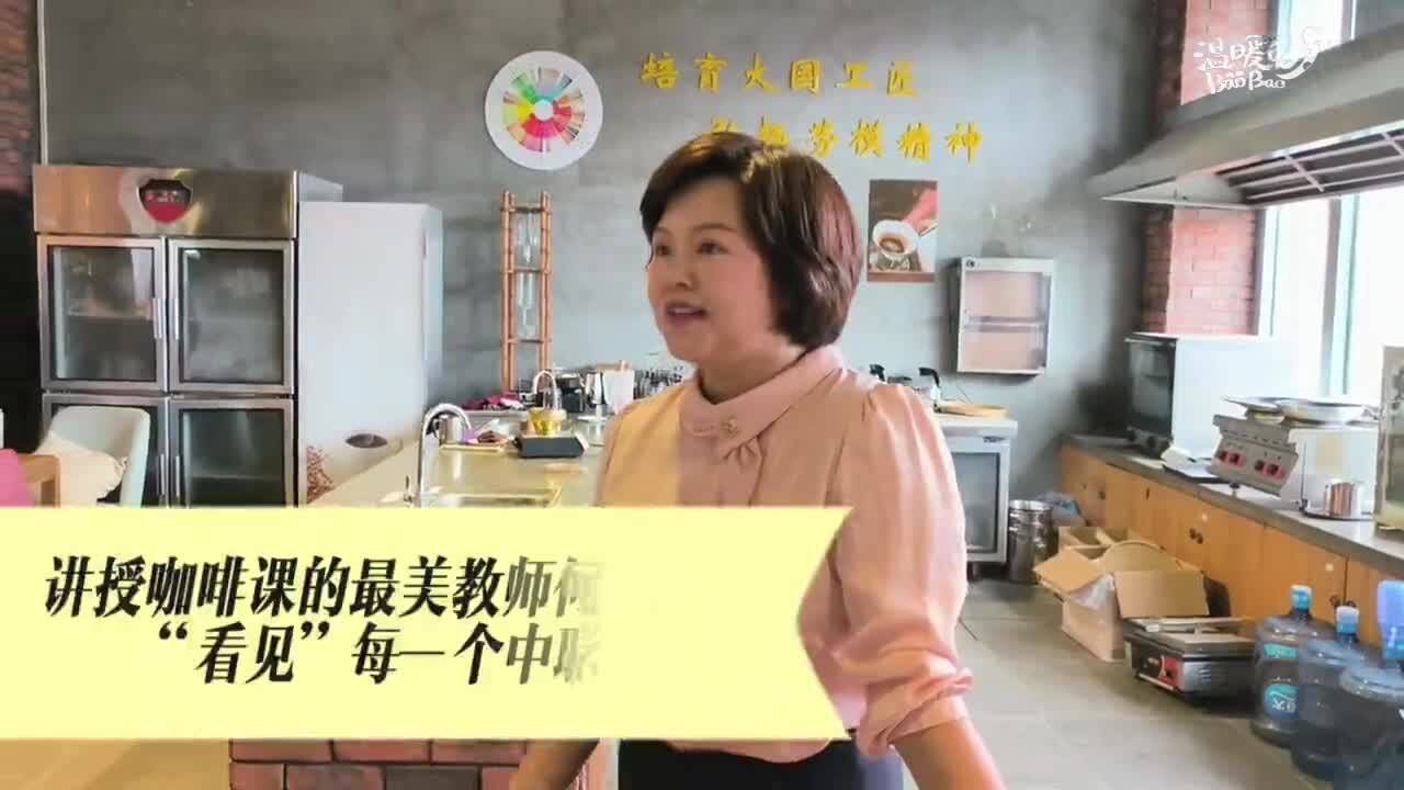 “最美教师”何燕:“看见”每一个中职生