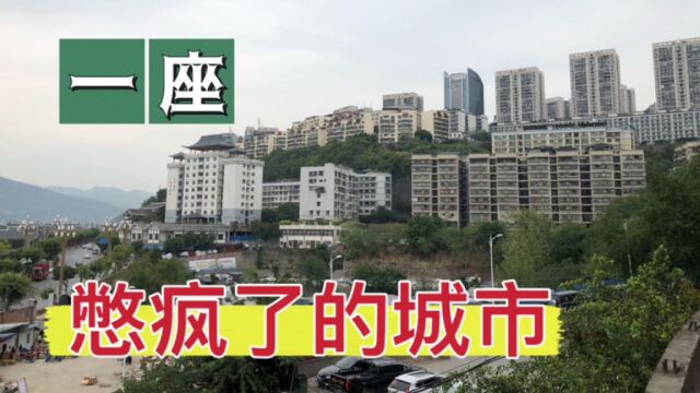 重庆极端高温后遗症,位于长江边的城市,不得不面临缺水窘境