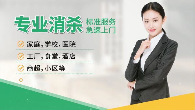 成都除虫公司上门灭除苍蝇防治服务